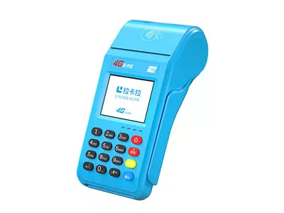 乐清拉卡拉传统大POS机